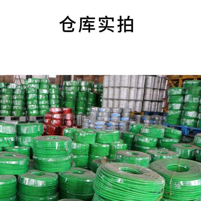 厂家热销涂塑包塑PVC钢丝绳  包胶晾衣架钢丝绳绿皮钢丝绳批发,基础建材,钢丝绳,淘宝优惠券,粉丝福利购,淘宝优惠卷