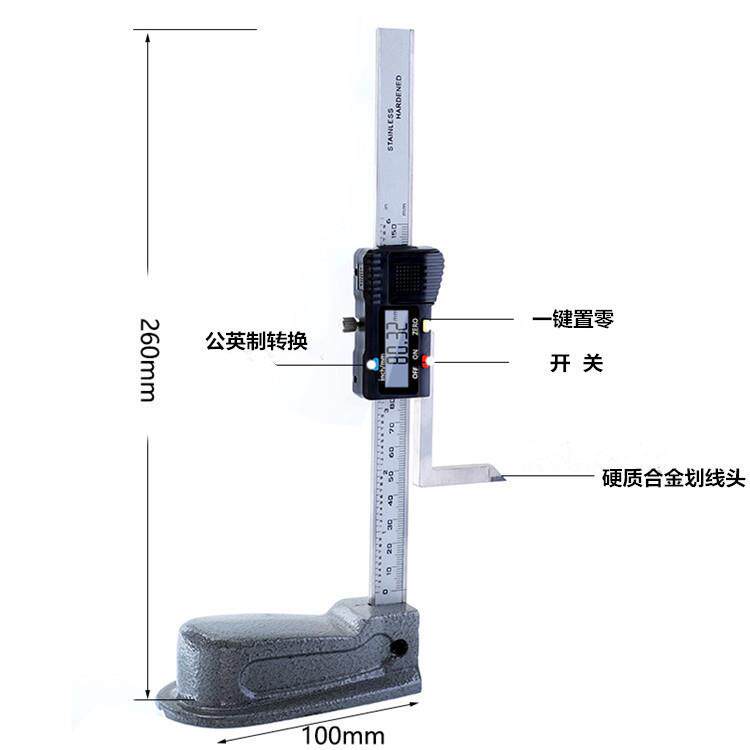金属显高度LID数电子度游高标卡尺划线尺木工台锯高度尺尺0-150mm