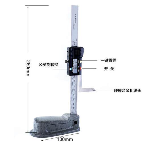 金属数显高度尺电子高度游标卡尺划线尺 木工台锯高度尺 0-150mm