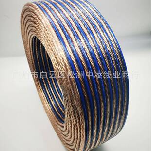 600芯透明蓝音TJW响线边600型箱线汽车音响透明音喇叭线线音频线