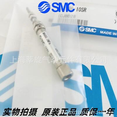 SMC标准气缸CDJ2D CJ2D10-5/10/20/25/30/40/50/60/75/100Z-B-A