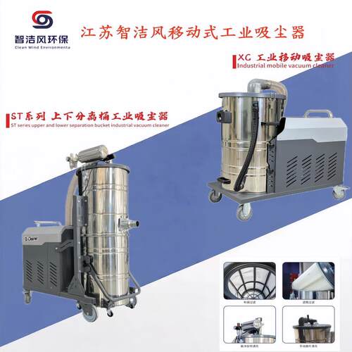 工业吸尘器大功率大吸力工业用吸尘器强力吸铁屑钢砂工厂车间粉尘