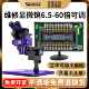 维修佬6.5 显微镜 60倍高清三目显微镜3D成像手机维修工业级4K体式