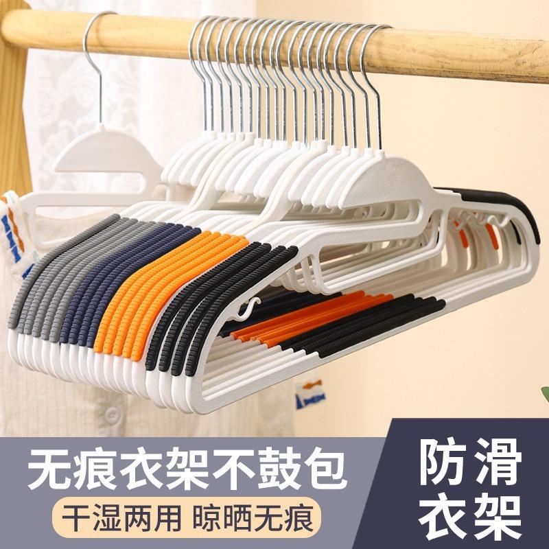 无痕衣架家用挂衣防肩角衣撑晾衣服防滑护衣架子加粗加厚晒衣挂衣