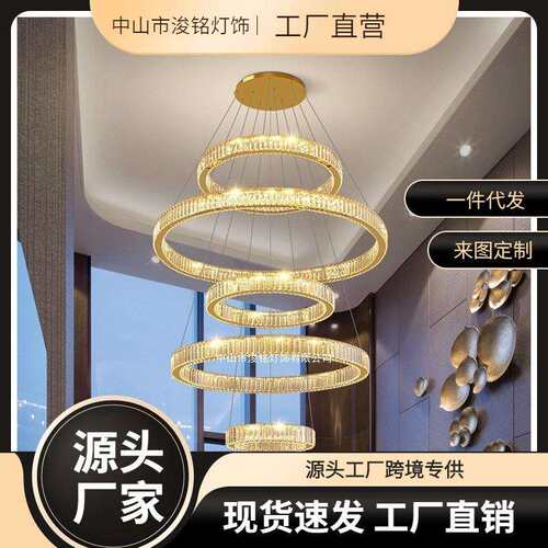 复式楼大吊灯别墅楼中楼长客厅简约现代水晶灯具公寓挑空高楼梯灯