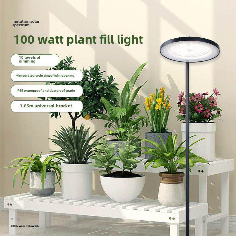 全光谱携阳光模拟灯植物补光灯室内彷太阳光照灯阳台植物生长灯