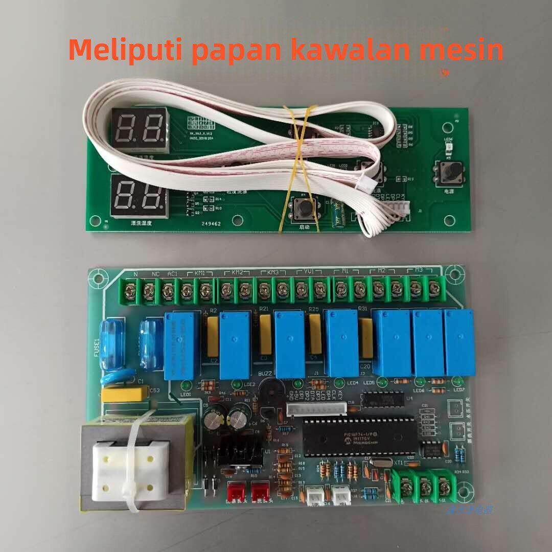 揭盖式洗碗机电路板控制主板显示板埃科菲福莱克斯60型洗碗机