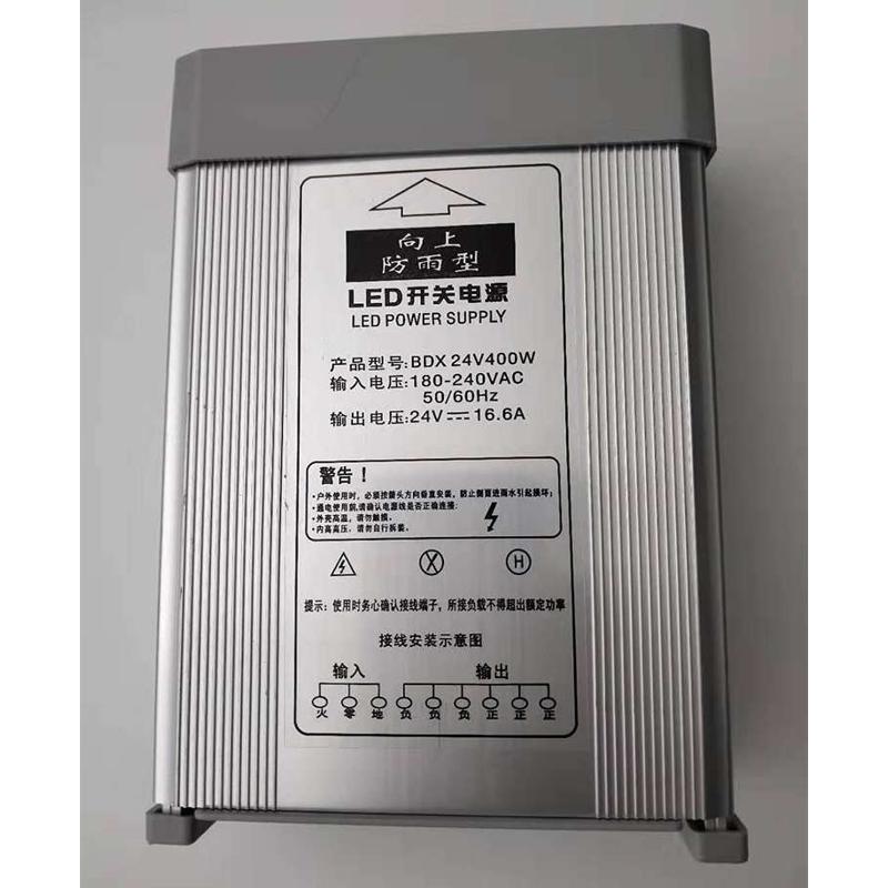 220V转DC24V开关防雨电源LED水底灯洗墙灯防雨开关电源200W