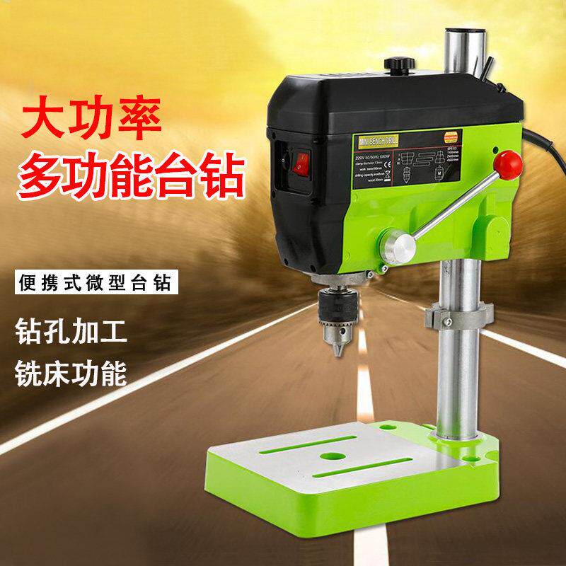 微型迷你字小台钻 小型精密高速小台钻 广告字专用220V多功能铣床