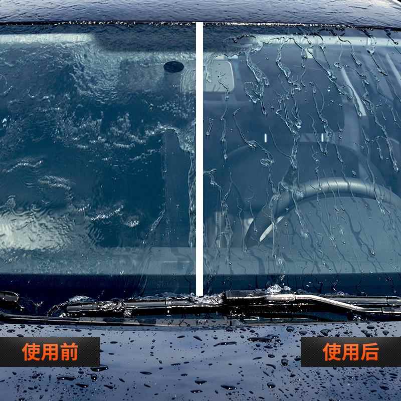 敌汽洁车F76H89TH挡风璃去除油膜雨清剂车窗长玻效驱水镀膜防雨水