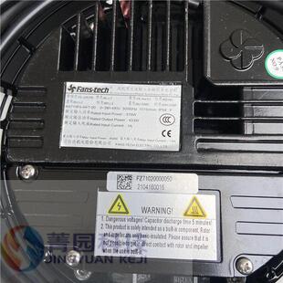 AS630F5-AGT-00塔筒轴流风机低噪音泛仕达Fans-tech