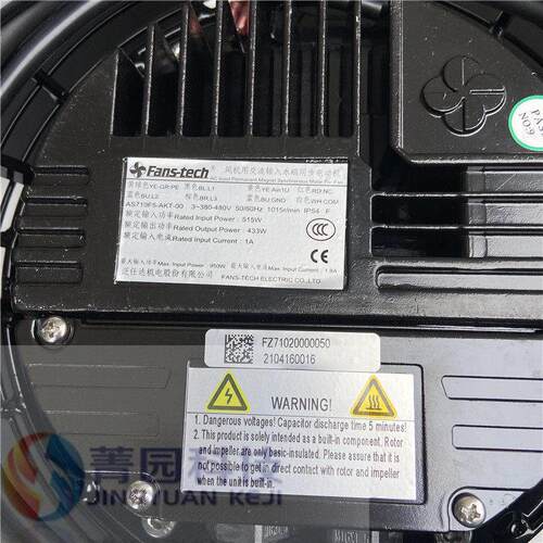 AF360D3-DF0-00塔筒轴流风机寿命长广东泛仕达