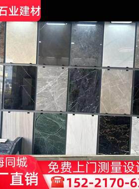 上海人造大理石窗台石飘窗台无缝盆洗面台电视背景墙石英台面定制