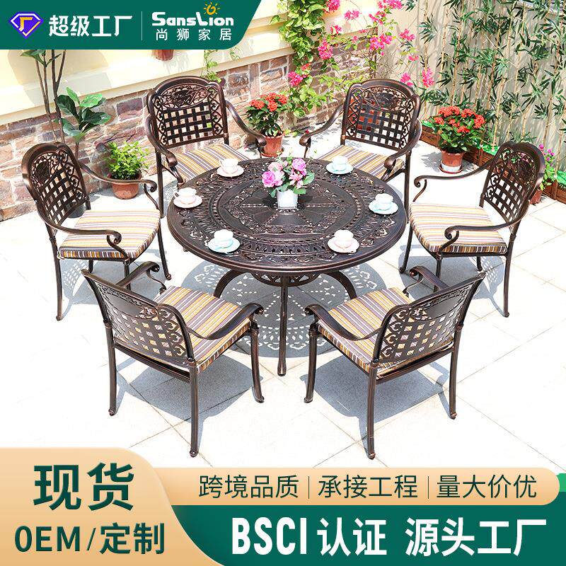 镂空压铸雕花铸铝桌椅带防水坐垫户外酒店家具铸铝工艺防锈耐用