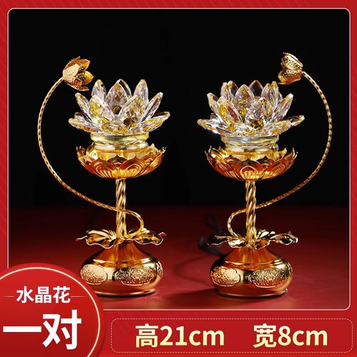 莲花灯led长明灯琉璃灯孔明灯