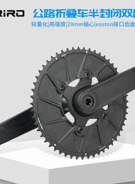 RIRO公路自行车碳纤维曲柄29MM轴心双盘功率计牙盘折叠车改装332g