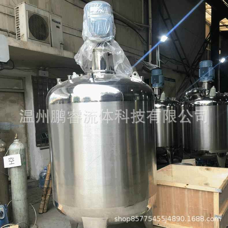 不锈钢黄油果酱电加热乳化罐 奶油加热无菌乳化罐 小型高速乳化罐
