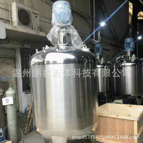 不锈钢黄油果酱电加热乳化罐奶油加热无菌乳化罐小型高速乳化罐