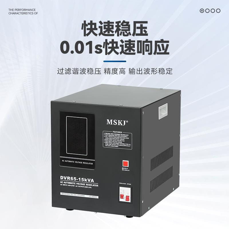 DVR低压挂壁式稳压器单相2超20v稳压器61DVR-5KVA继电器DVR65个-5