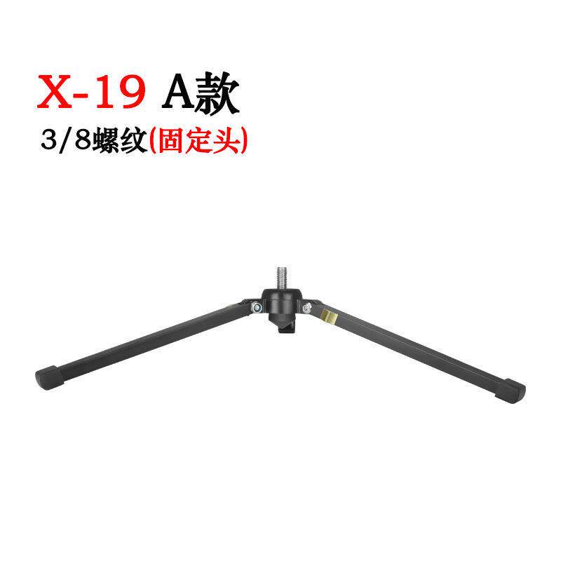 缔峰X19B全金属单眼独脚架底座专业单眼照相机摄影摄像铝合金三角