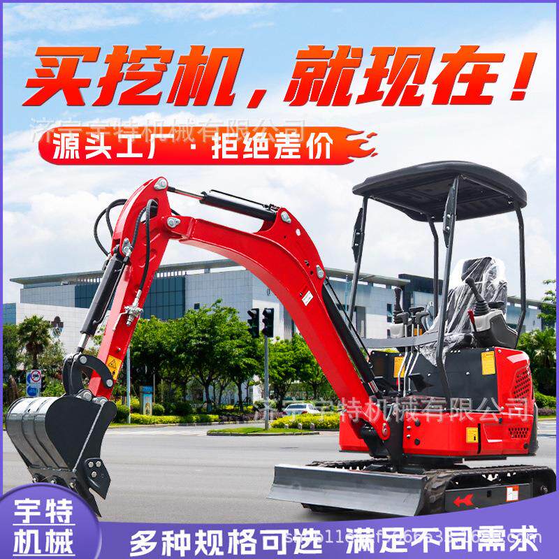 农用小型挖掘钻机履带568装式挖掘机场地整港平口卸螺旋振动夯属