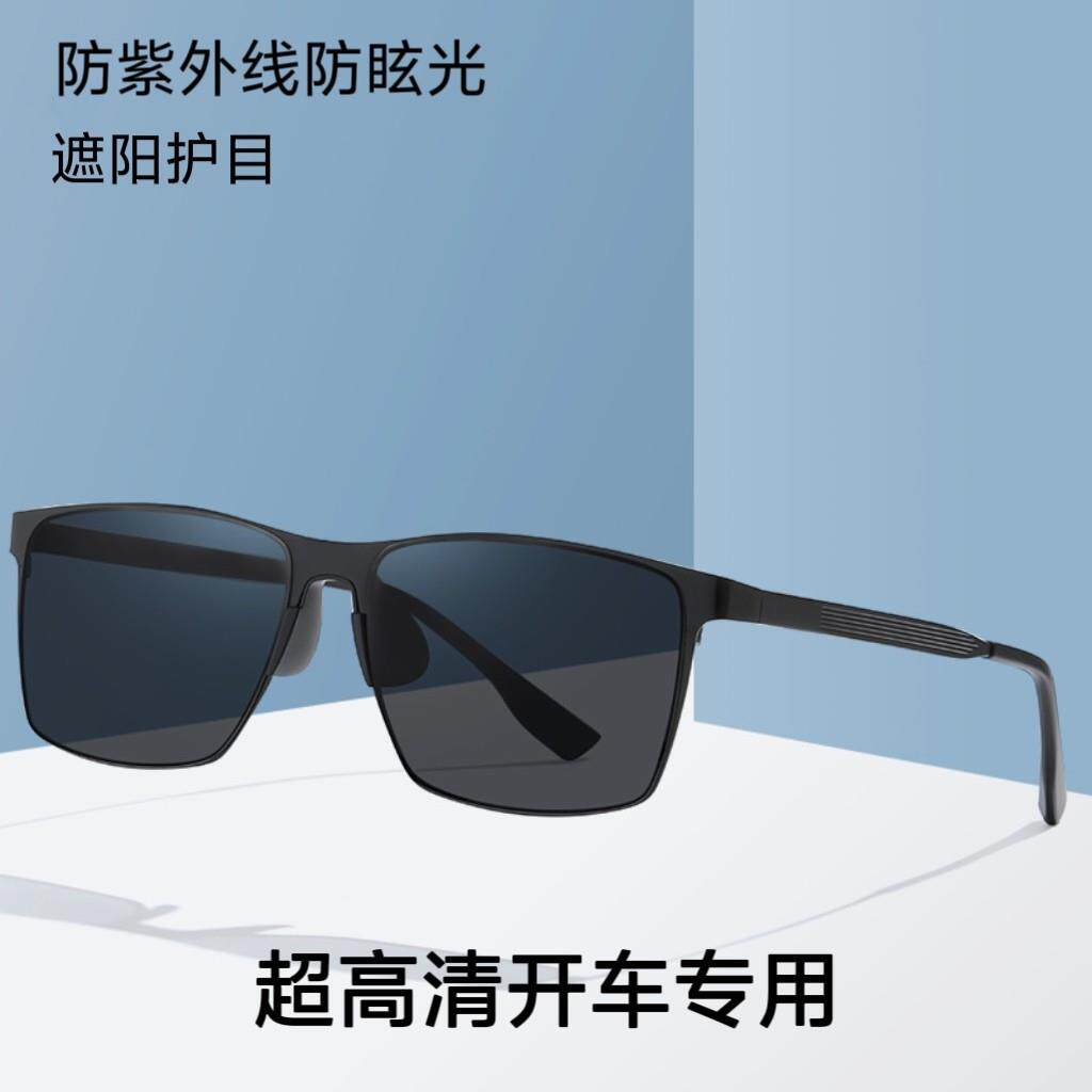 方形太阳眼镜男士尼龙偏光太阳镜抗UV遮阳小框眼镜开 车驾驶专用