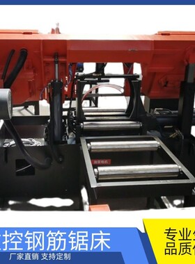卧式数控全自动金属液压带锯床 GB4250金属下料机 铁建锯床