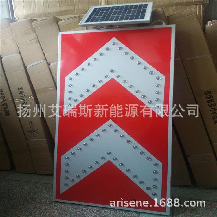 太阳能L行ED发光指示标交通AY-TYNDL双箭头警示灯高灯速道路通牌