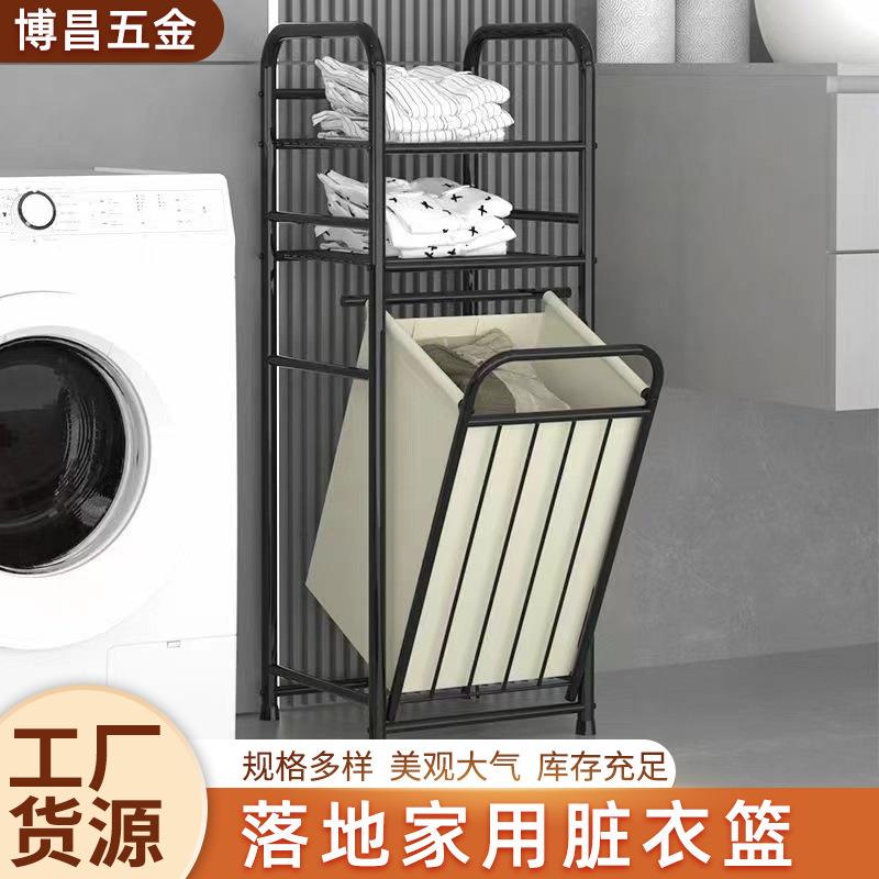 家用脏衣篮铁艺卫生间收纳筐多功能收纳置物架层架落地脏衣篓