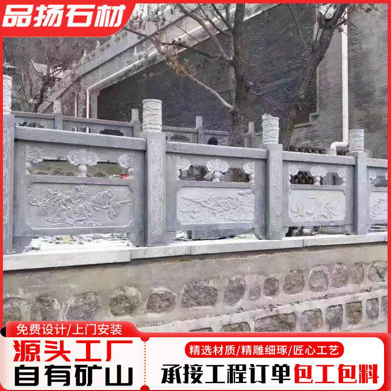 河道园林大理石栏杆景观石雕小石桥花岗岩石拱桥寺庙公园石栏杆