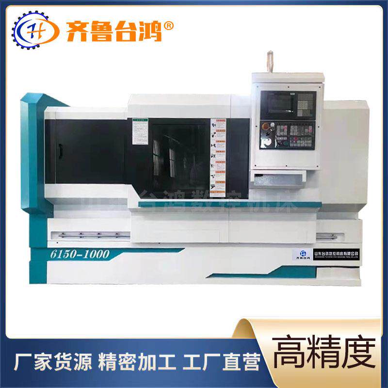 数控车床ck6150x1000云南光机整体床身卧式平轨精密精密加工