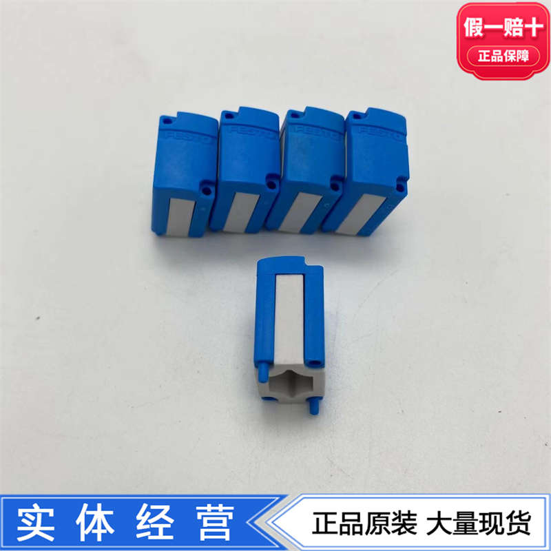 FESTO费斯托690460 VAD/VADM(I)-70消音器真空发生器VADMI-70专用