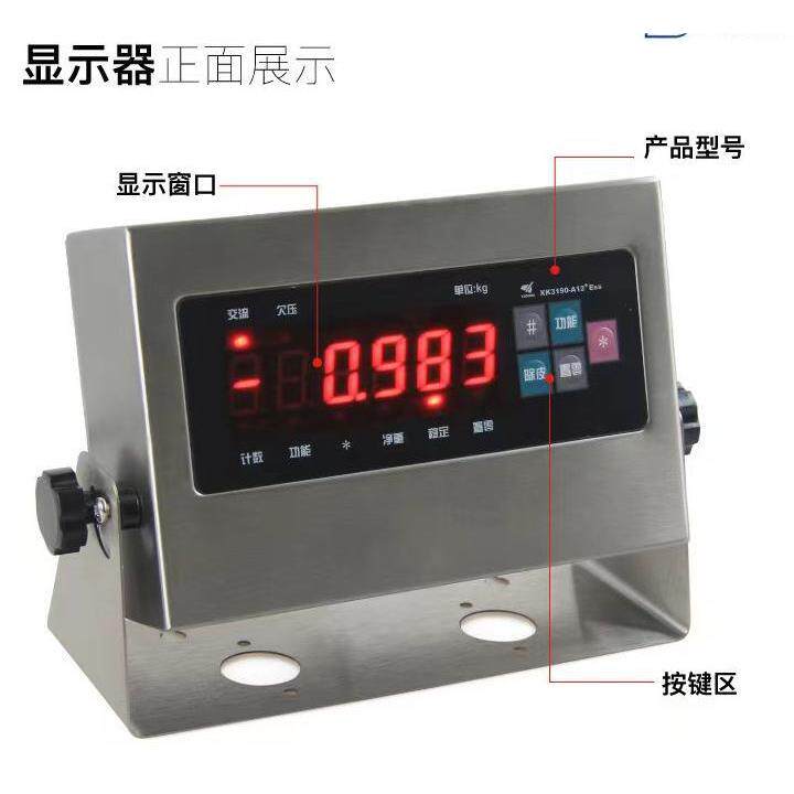称重仪表不锈钢仪表上海耀华XK3190-A12ESS稳定防抖地磅称重显示
