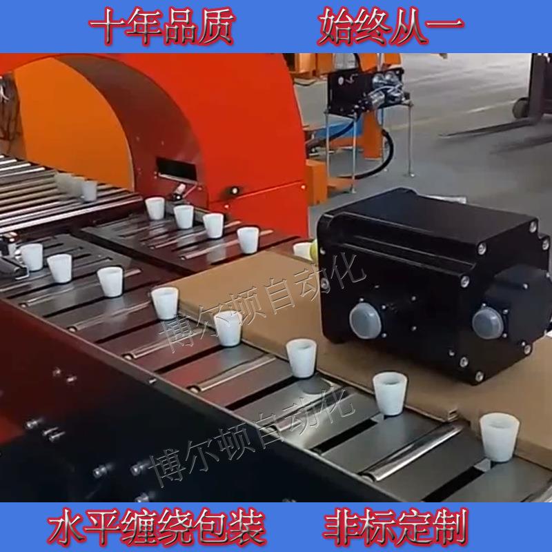 灯管缠绕包装机 全自动棒材缠绕机六面缠绕打包机价格优 质量放心