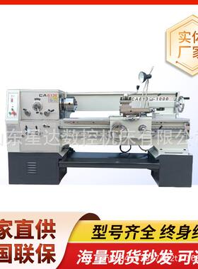 普通车床CA6136精密小型台式车床6136卧式微型车床