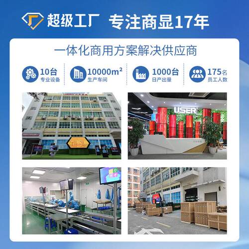 触摸立式广告机落地式43寸超薄壁挂广告机4K超清显示广告展示屏