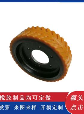 AVG小车智能聚氨酯轮耐磨胶轮avg驱动轮pu小车智能机器驱动轮