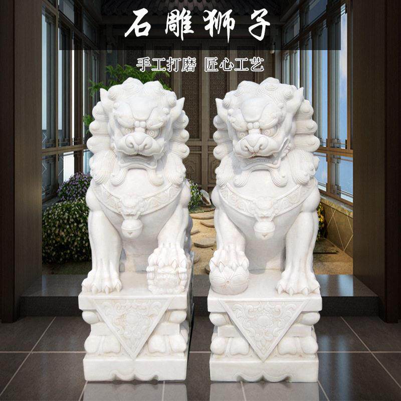 石雕汉白玉石狮子一对天然石材庭院酒店门口摆件家用石雕狮子户外