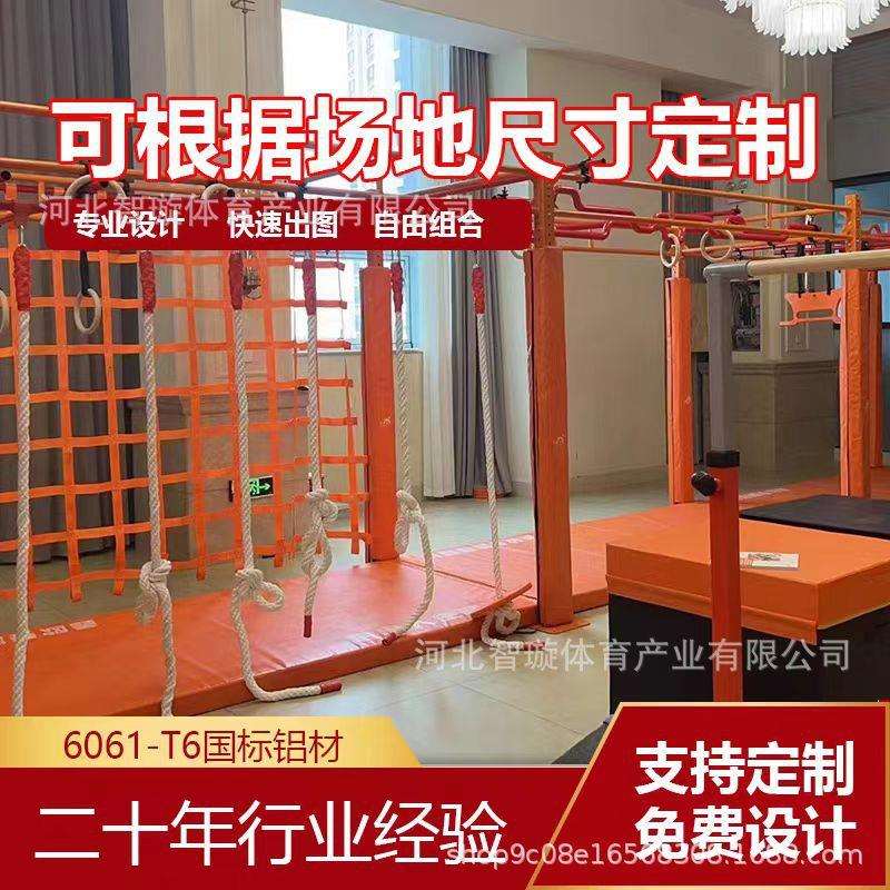 训练架青少年忍者障碍赛道斯巴达上肢训练器材闯关设备攀岩