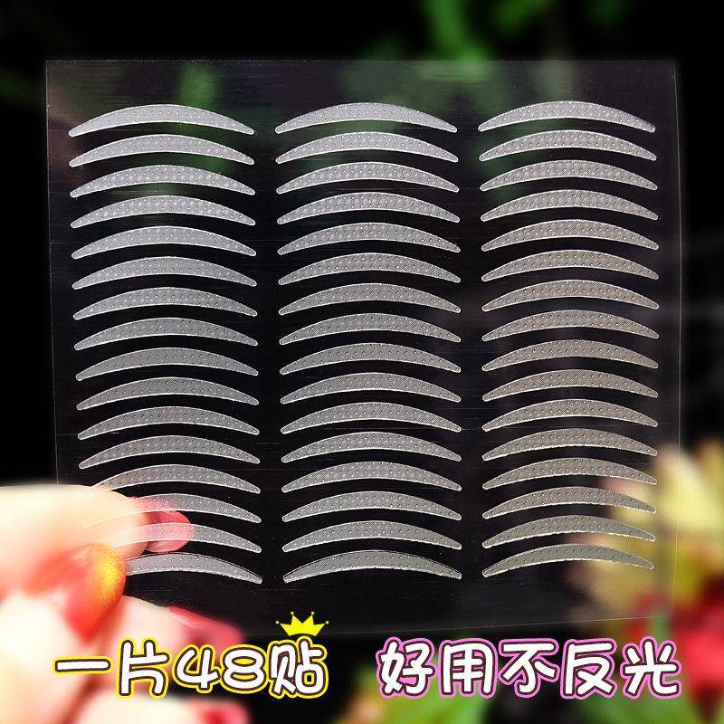 双眼皮贴女自然单面隐形透气无痕防水持久超粘美目肤色纤维条仙女