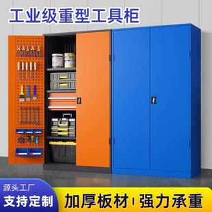 重型工具柜抽屉式车间汽修加厚铁皮柜工厂多功能五金组合收纳柜子