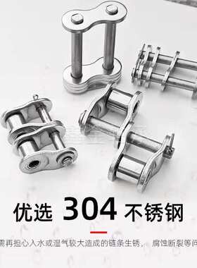 08b12b等链条- 20a10a不锈钢链条 16b1  厂家12a16a10b 批发