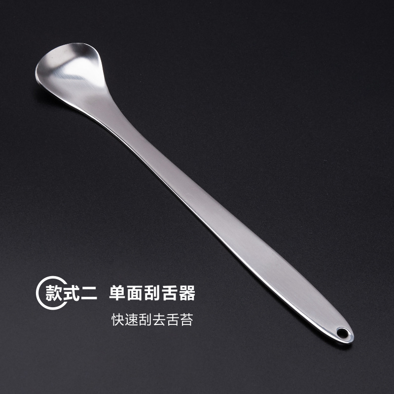 不锈钢舌苔舌苔舌头家用工具组套