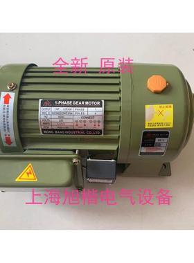 RONG BANG减速电机 RONGBANG电机 RB荣邦减速马达 0.1KW-3.7KW