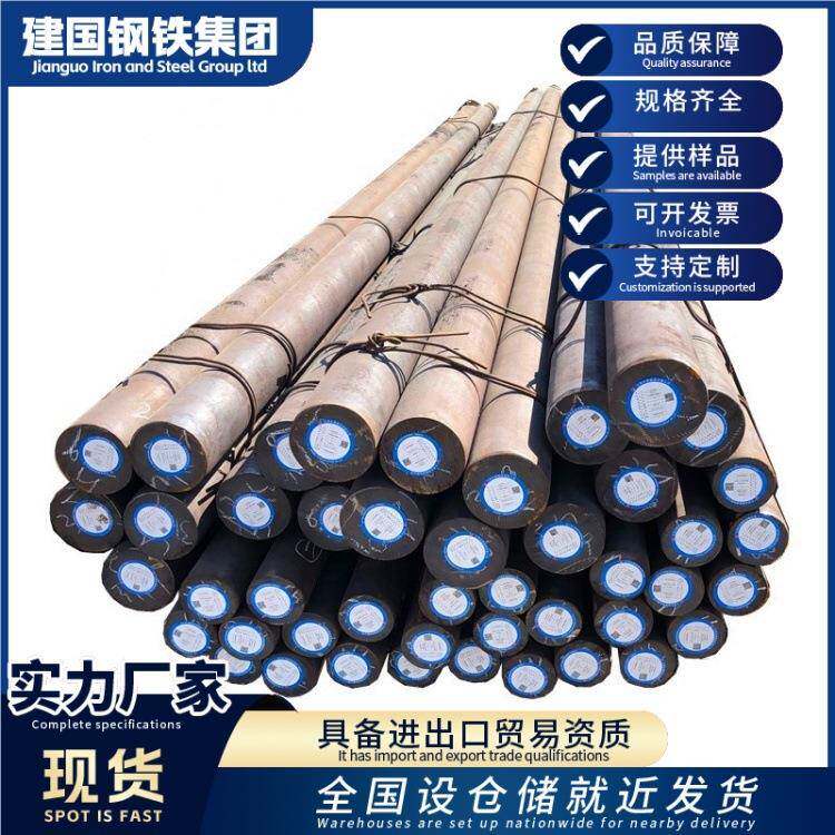 现货供应轴承钢轴承圆钢规格齐全可零售切割提供原厂质保书原件