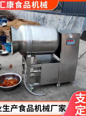辣肉真空滚揉机   酱肉设间腌制设备  控制面板内化机 型号齐全