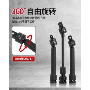 风批六角柄转四方套筒万向节加长接杆360°电动扳手转换电钻接头