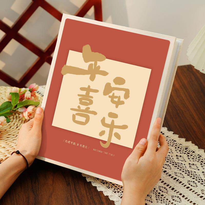相册本竖板照片收纳插页5寸6寸五六家庭宝宝相簿册全家福活页