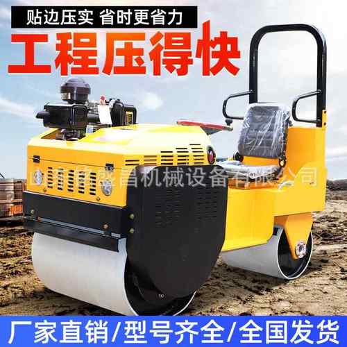 小型压路机震动1吨3吨手推手扶座驾式单双钢轮振动沥青草坪压实土