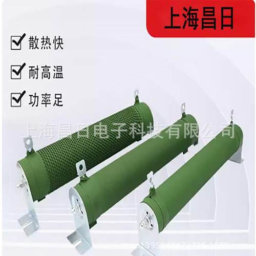 波纹电阻 绕线电阻刹车电阻RX20-2000W50RJ 尺寸60*560mm铝壳电阻